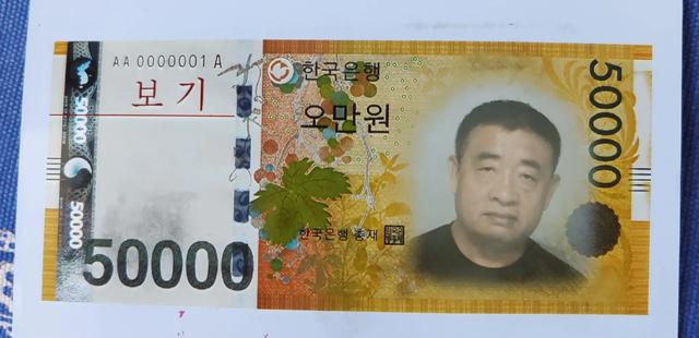 东行漫记九:韩国银行博物馆