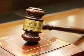 男子“隔夜酒”未醒 驾车被判刑图片
