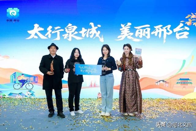 邢台文旅邂逅北京王府井——诚邀市民游客秋游河北赏红叶