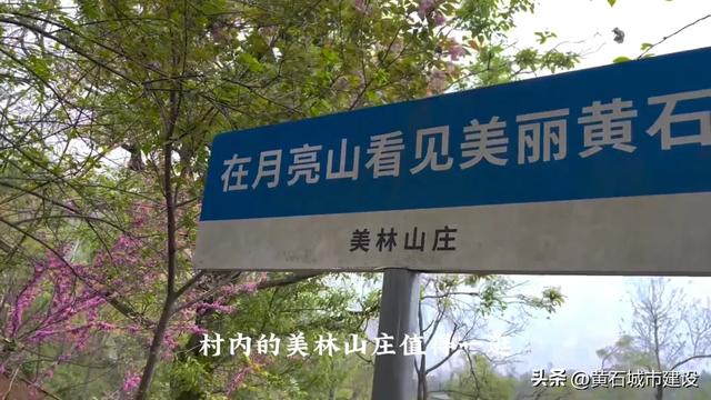 就在黄石市中心!有一条绝佳的半日自驾游线路