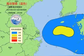 江苏南部、上海近岸海域将有中到大浪 海浪蓝色警报发布图片