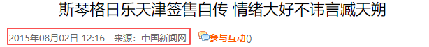 她连上5次春晚，私下却和恩师同居怀孕被骗流产，今57岁依然单身