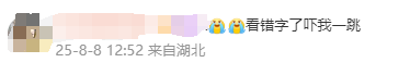 鹿哈官宣订婚，现场视频曝光