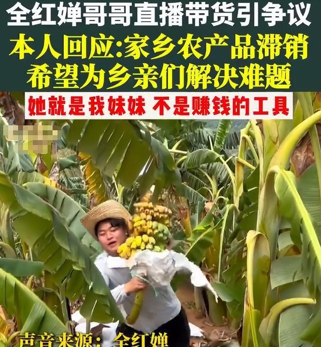 全红婵回家跨年仅4天，令人担心的事发生	，郭晶晶的话有人信了