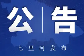 2025年甘肃省兰州市招聘公费师范毕业生及优师计划师范毕业生需求计划公告图片