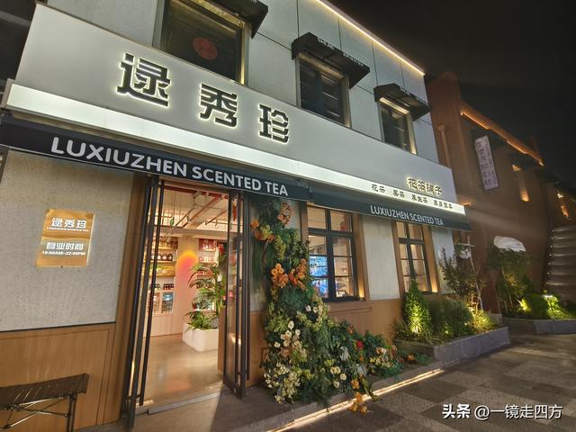 位于郑州商代城墙遗址旁的阜民里历史街区