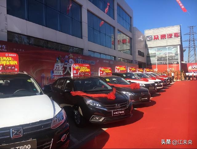 众泰汽车：从“保时捷平替”到“行业笑柄”，它如何沦落至此？