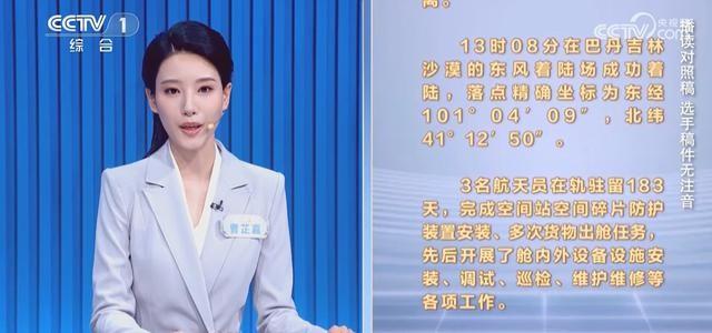离谱！央视主持人大赛，专业选手连经度纬度、歼-10等都不会读