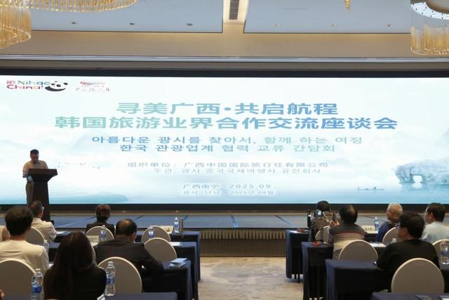桂林⇌韩国仁川航线国庆正式复航！