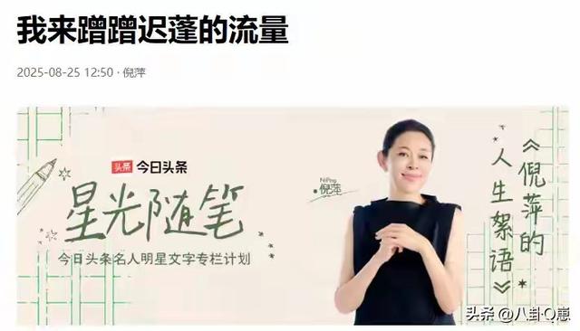 《生万物》庆功宴，江湖地位 人情世故、在杨幂身上体现得淋漓尽致