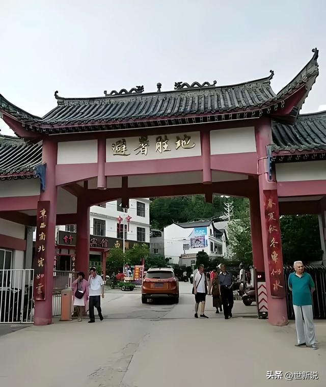 湖北的香格里拉——走进恩施州建始县花坪镇