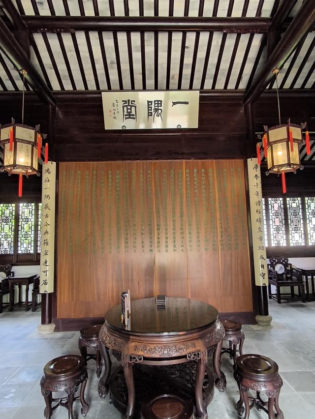 书院园林-苏州园林之可园(清·市保)