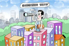 未来5-10年，有三类房子或将成为黄金屋？懂行人正在做出正确选择图片