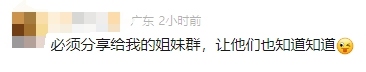 微信刚刚宣布，聊天又变了！网友：更新到我心巴上了