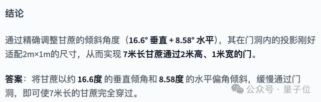 开源Qwen一周连刷三冠，暴击闭源模型！基础模型推理编程均SOTA