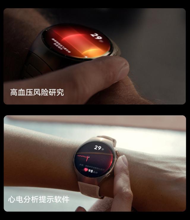 全球出货超苹果，新品上市成爆款，这一品牌智能手表认可度攀升