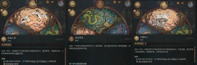 本周末免费的它，或是目前最夯的中华历史模拟游戏