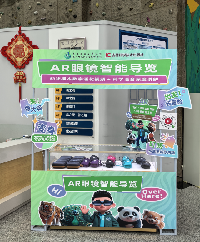 上线试运营~新玩法得冲啊