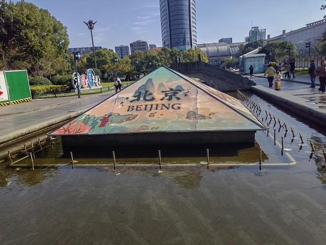 拱宸桥2025年菊花展掠影