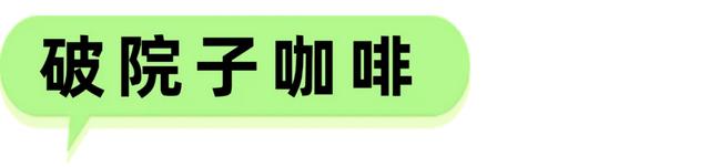 清凉一夏海南度假 | 谁懂啊!海口这三条街直接封神,把 “旧时光” 熬成了“顶流”