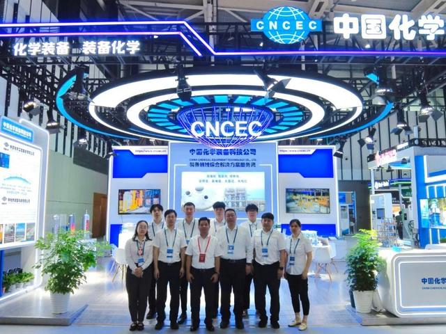 中国化学高端重器亮相行业展