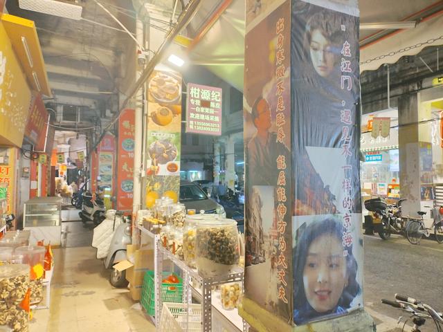 2026温暖广东之旅：漫游珠海、新会、江门