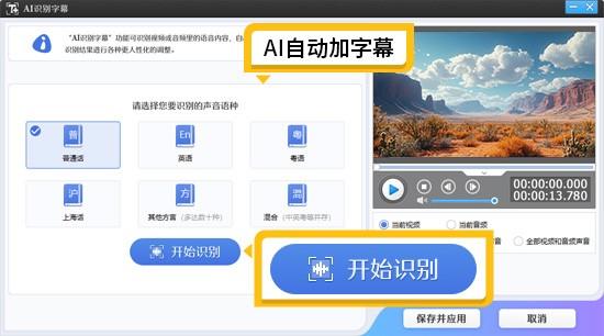2025年性能炸裂的5款剪辑软件！第1款4K剪辑如丝滑，老电脑也行​