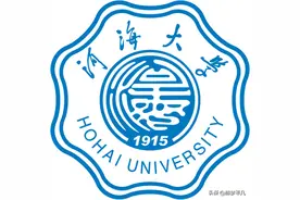 河海大学（211）水利名校图片