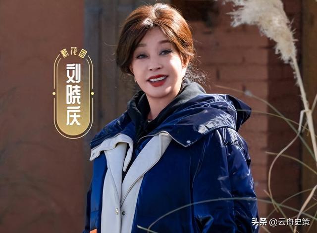 钱再多有什么用75岁的“风流妖精”刘晓庆，已经走上另一条道路