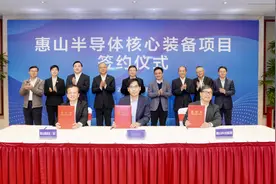 总投资20亿元，无锡惠山新签约一个半导体核心装备项目图片