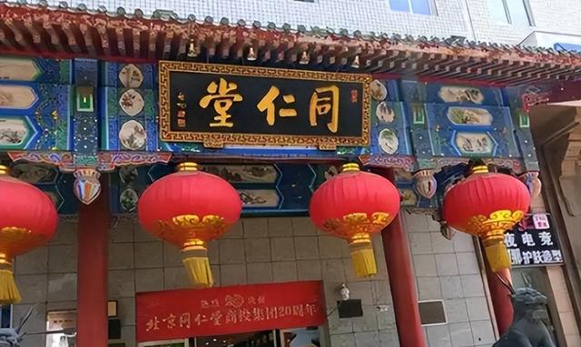 大量日本游客涌入北京，打着旅游幌子不去旅游不吃美食，为啥来？