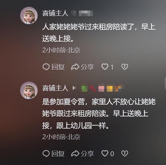 新进展！8岁男童苍山走失：定位器已找到，比孩子先丢，疑点重重
