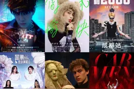 下个路口成都见！等了好久的演出终于来了图片