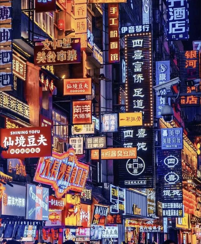 越热越火？来体感40℃的长沙，解锁昼伏夜出的冰火出行术