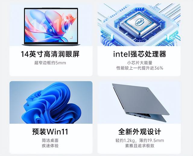 英语专业学生怎么选笔记本电脑