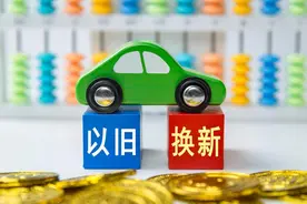 哈尔滨市增设37个汽车以旧换新补贴申报服务网点图片