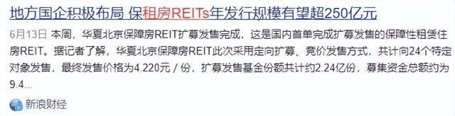 黄奇帆再次预言未来房地产，今年已经应验，明年或大概率也是对的