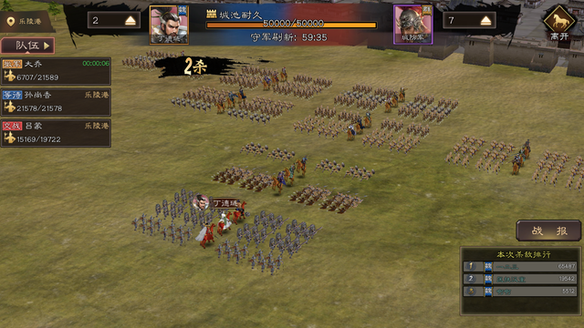 群英传出了8部，为什么人气最高的是操作简单的《三国群英传2》？