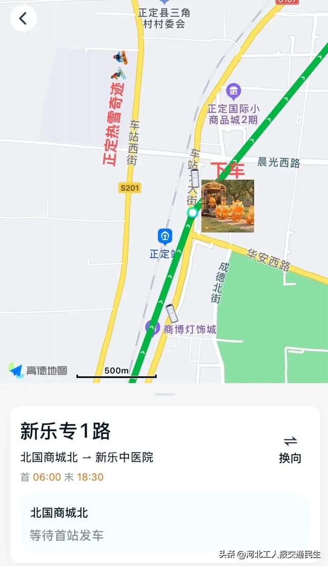 石家庄公交直达的2大宝藏滑雪场！