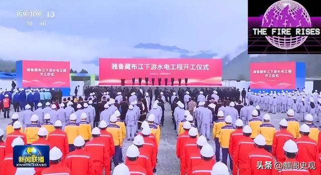 最近不到10公里，雅鲁藏布江水电站，难道不怕被印度军方攻击？