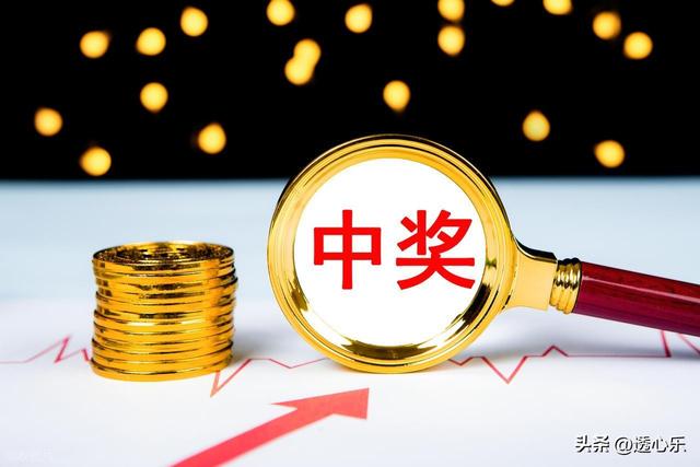 同样是体彩，为何七星彩的地位，远没有大乐透高？