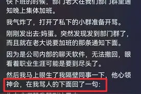 能讲一下你最爽的一次经历吗？网友：公主抱学姐，真的太爽了图片