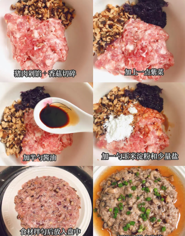 深冬了，我家常吃这道菜，鲜香美味，提升免疫力，孩子吃了少感冒