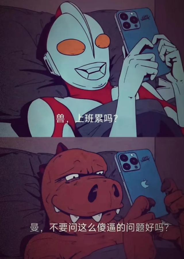 原来真的有双向奔赴💐~奥特曼和怪兽原来是真爱