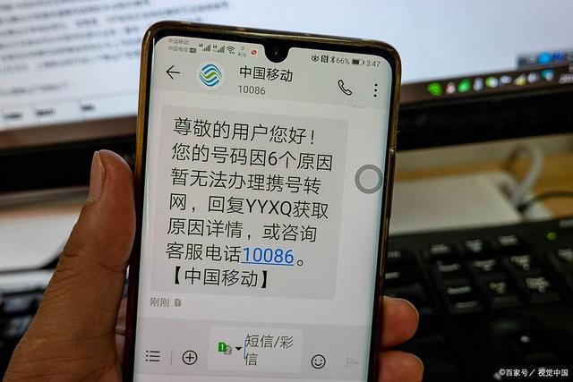 不出门，不排队！手把手教你线上修改银行预留手机号