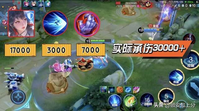 元坦生命流杀疯了！17000血瞬秒后排，黄盾流让刺客集体破防