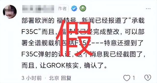 弹射器是怎么把飞机弹出去的