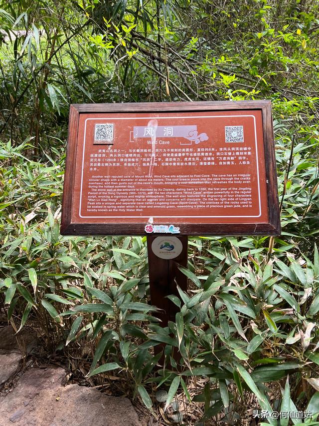 武夷山，“一线天”不是什么人都能去的