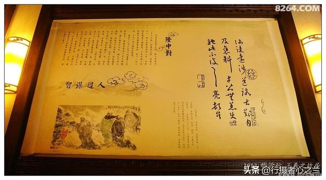 山东行游影记（47）—王羲之故居（十）