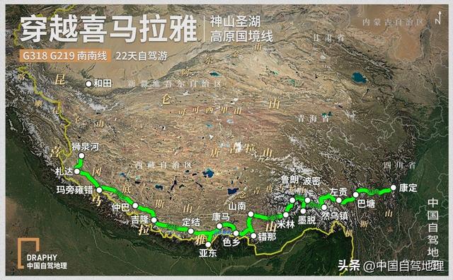 自驾必冲！1500公里边境线，带你解锁喜马拉雅“绝绝子”秘境风光